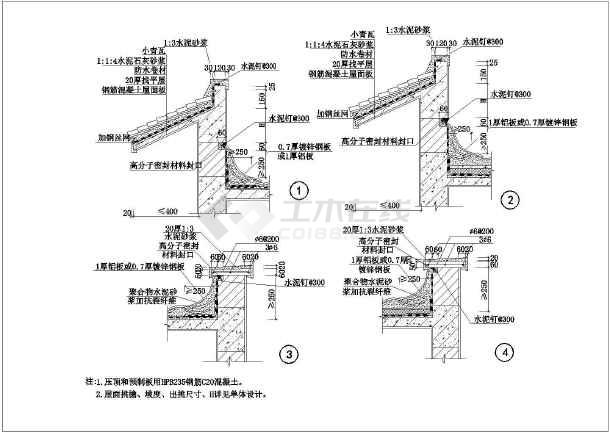 瓦屋面节点详图cad图块