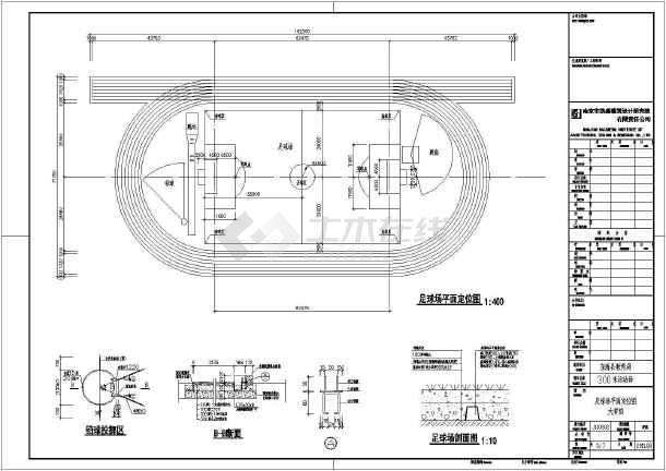 两套300m塑胶跑道建筑施工图纸图片2