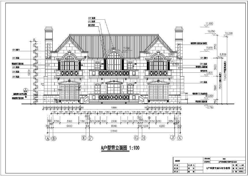 二层别墅建筑设计带全套石材幕墙施工做法cad布置方案节点图纸-图1