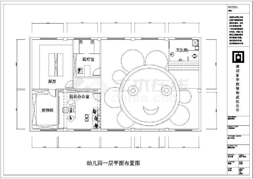 武汉大型三层幼儿园装修装饰施工超详细cad设计平面布置方案图