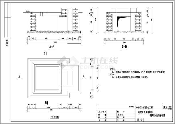 电缆敷设电缆井,排管施工大样图(10kv典型设计)