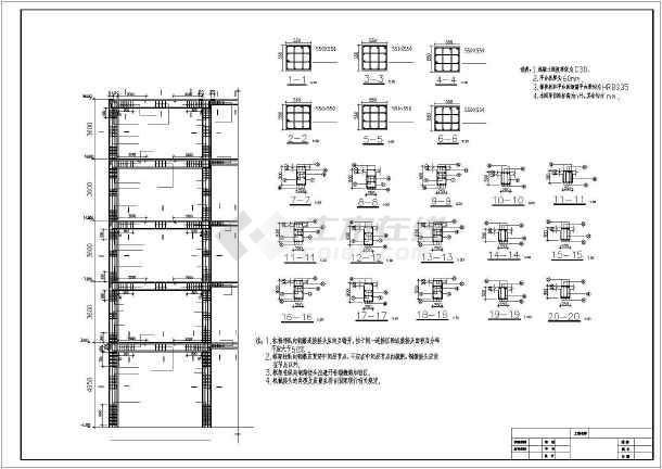本图纸为:5层4073平米框架办公楼毕业设计(计算书,建筑,结构图,开题
