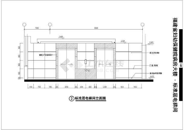 北京市三环内某病房大楼标准层电梯间设计图