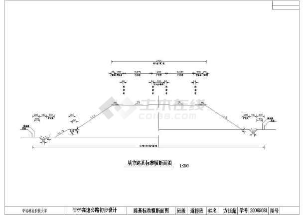 路面宽度24.5m行车道4条公路设计施工图