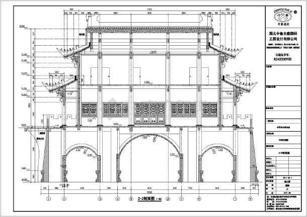 某地区古代城门楼cad建筑施工设计图纸