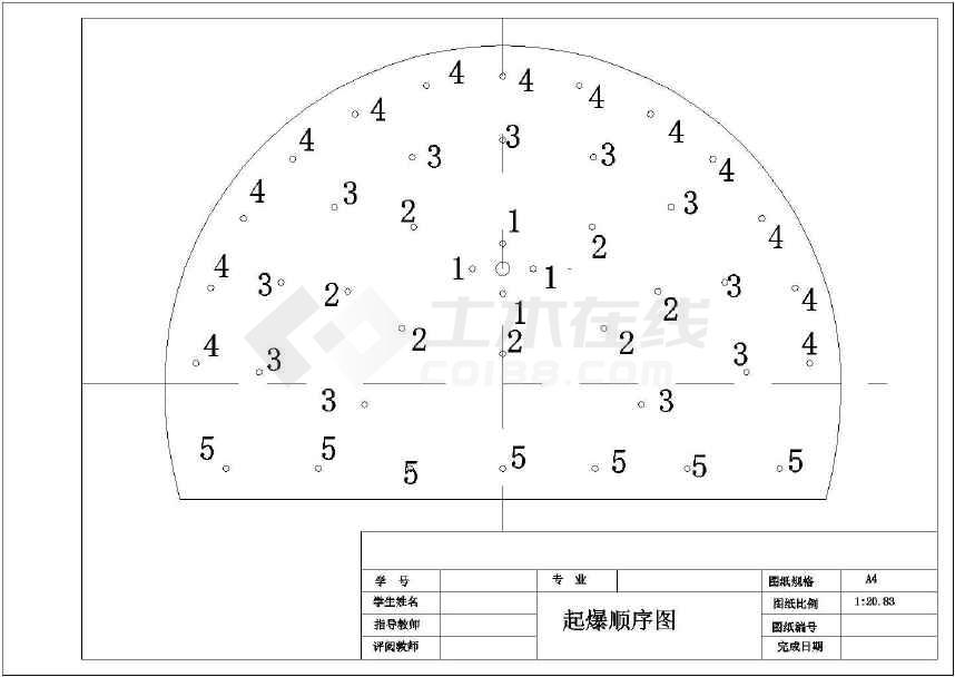 爆破工程课程设计范本cad炮眼布置装药结构网络敷设起爆顺序安全警戒