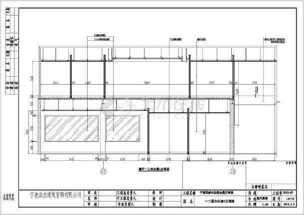 荣威4s竣工图cad