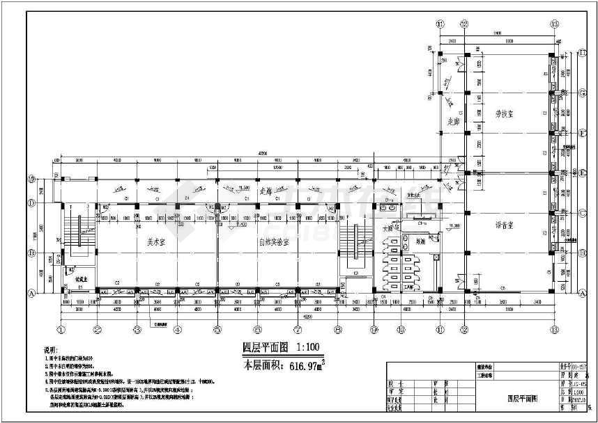 广东省某小学教学楼全专业设计施工图cad