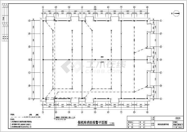 可燃易爆仓库全套报警系统设计施工图