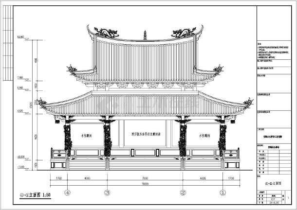 单层双檐石,木结构歇山屋面古建筑设计施工图