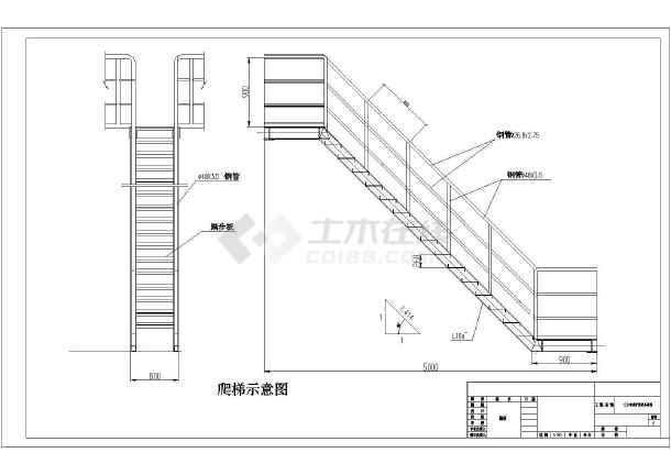 钢制楼梯图设计专题简介