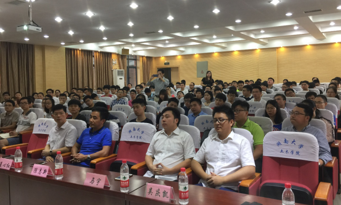 湖南：政校企三方共倡“BIM技术原理与基本应用发展”