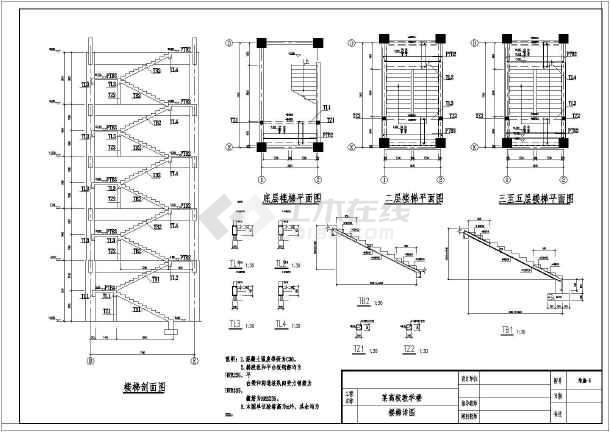 建筑图纸—-土木工程毕业设计-5层高校教学楼毕业设计