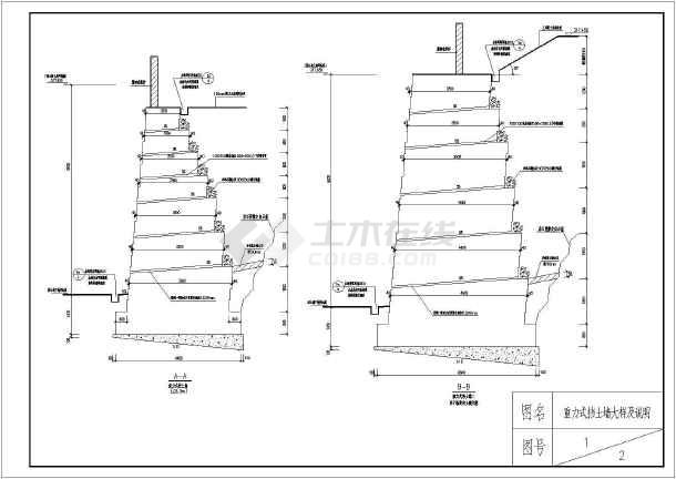 重力式挡土墙结构cad施工示意图