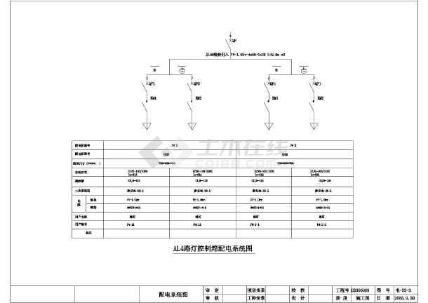 某开发区路灯照明设计施工cad图