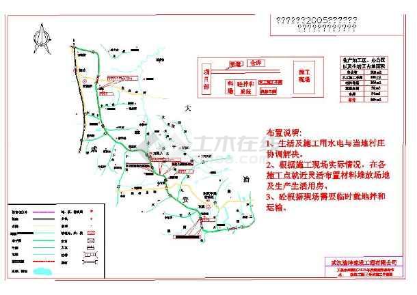 某地小型王英灌区二期工程规划图