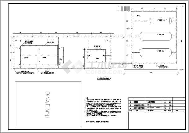 某液化气储备站电气设计全套施工图纸