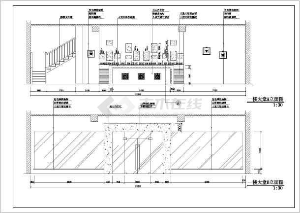 某地二层咖啡馆装修规划设计施工图