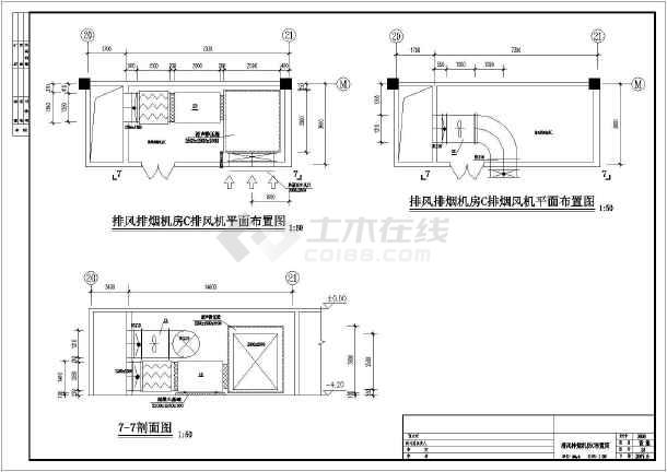 某商场及地下层防排烟设计图_商业建筑_土木在线