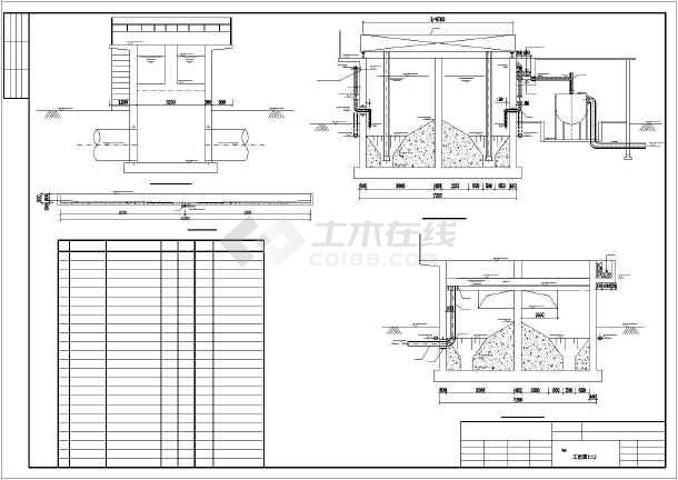 污水处理厂细格栅间及曝气沉砂池设计图纸图片2