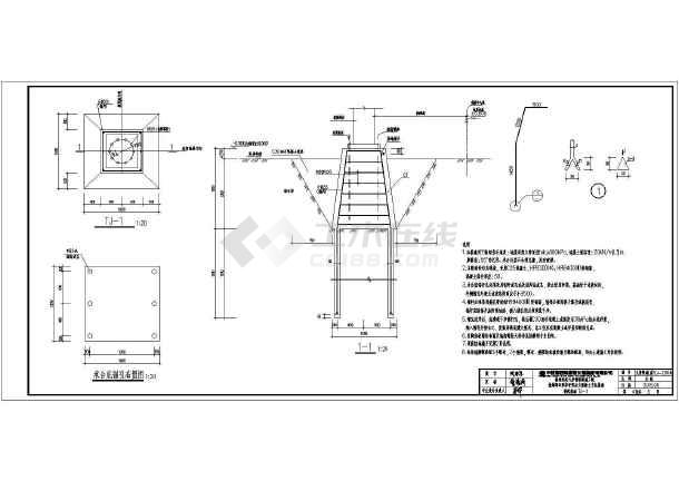 铁路工程接触网环形等径预应力混凝土基础设计图