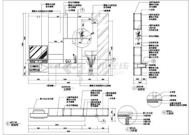 经典客厅电视墙装修cad平立剖面装修施工图