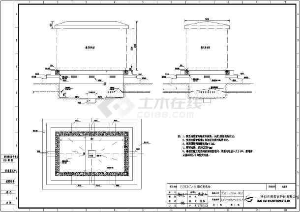 800kva箱式变电站生产图纸图片2