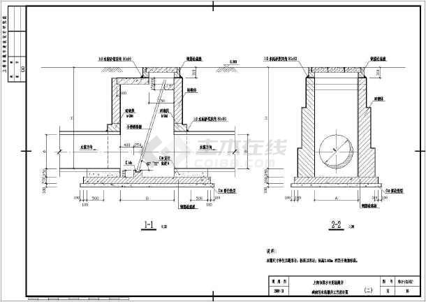 某砖砌污水格栅井全套工艺设计施工图图片2