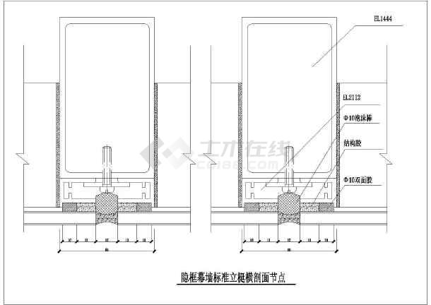 隐框玻璃幕墙施工图