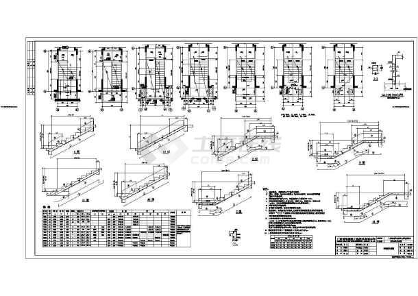 某现代都市小区住宅楼建筑楼梯设计方案施工图