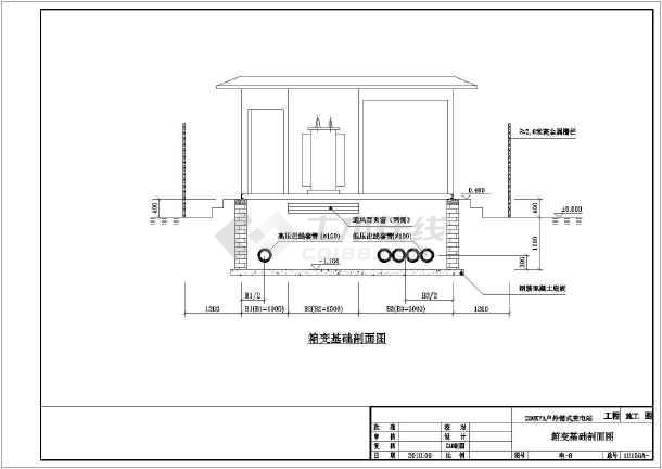 250kva户外箱式变电站电气设计cad施工图纸