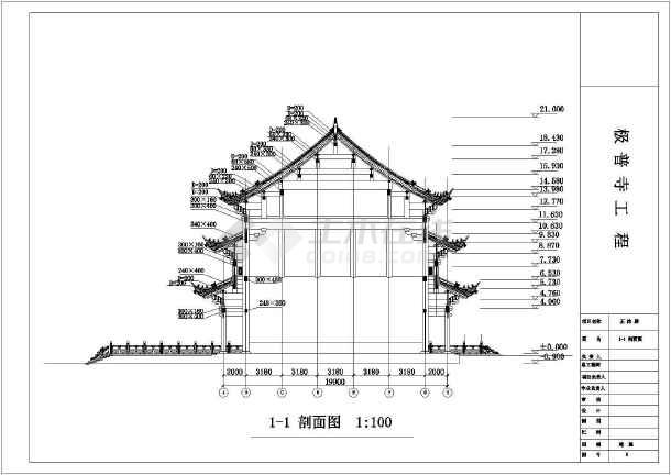 仿古三层三重檐极普寺庙大雄宝殿建筑cad设计施工图