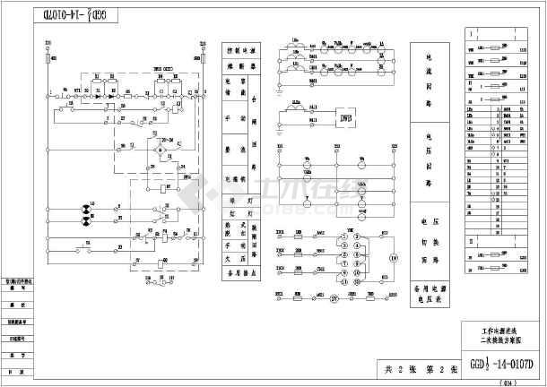 ggd二次接线电气cad施工平面图纸全套图片3