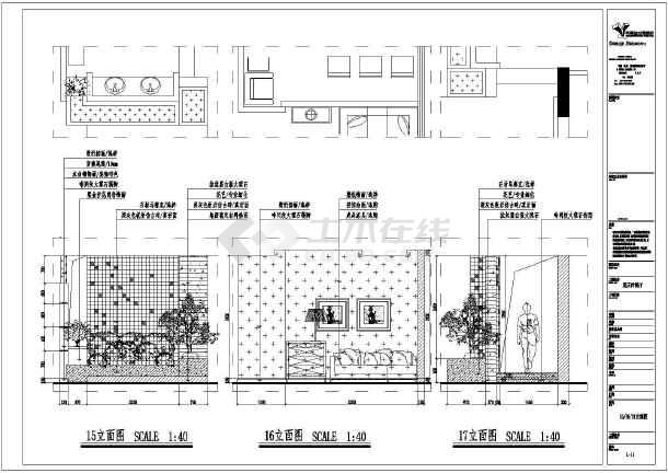 重庆某咖啡店室内装修设计施工图(含效果)