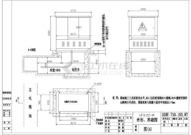 某地区多层电缆分支箱cad电气图纸图片1