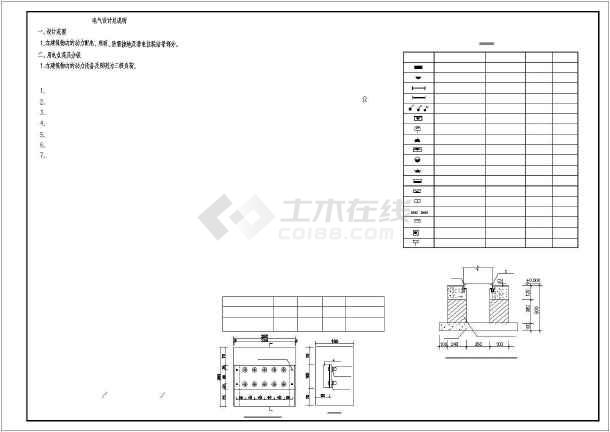 某地区工人宿舍内的动力配电照明防雷电气设计cad施工图