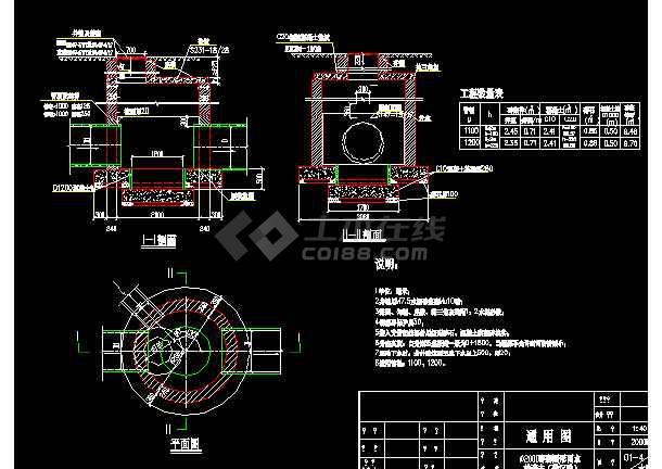 各种型号尺寸沉砂检查井cad大样图