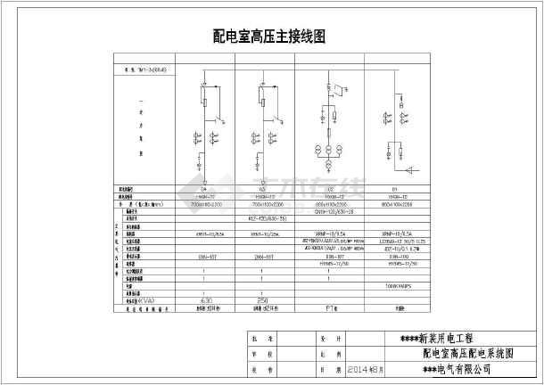 某工程10kv高压环网柜设计cad详细加工图纸