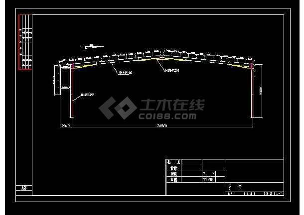 某厂房30米跨度弧形屋架cad图纸