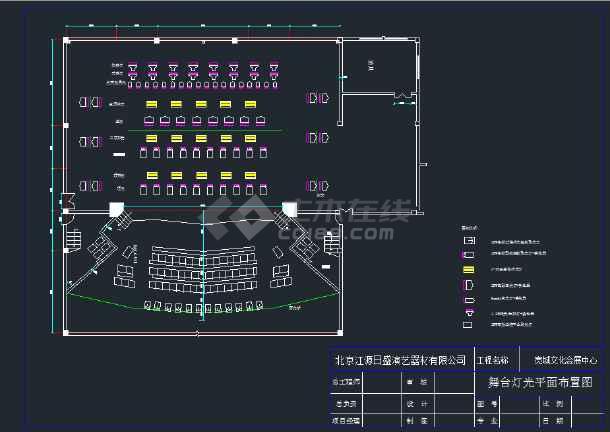 宽城文化会展中心舞台灯光音响工程初步设计方案图