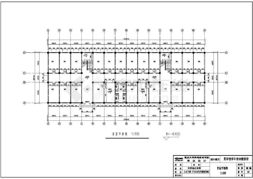 某学校6层宿舍楼建筑设计图共9张