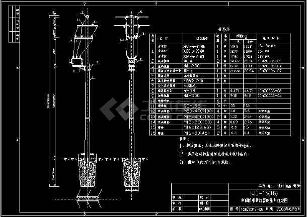 配电工程10kv配网工程cad杆型图纸_其他公共建筑电气设计施工图_土木
