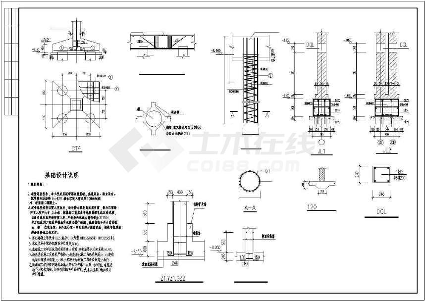 学校公寓砌体结构建筑结构cad图纸