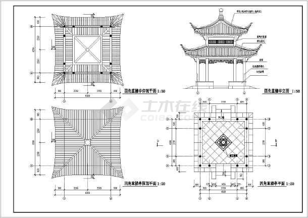 中国式古建重檐式四角亭建筑施工图