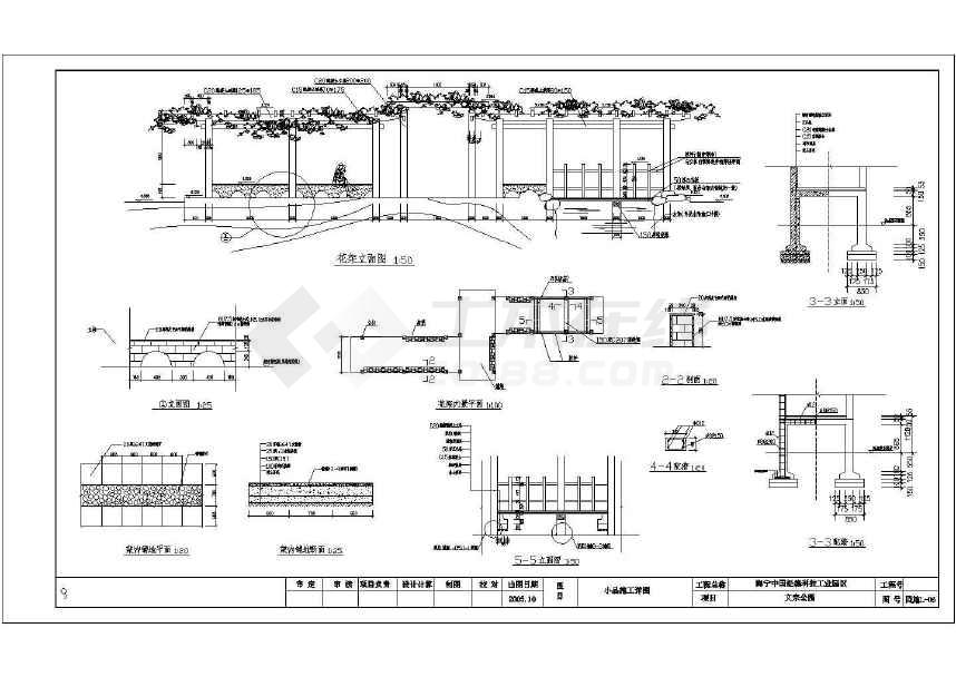某地小型公园园林施工图(标注详细)