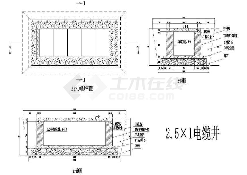 详细的标准电缆井施工图纸(全套)