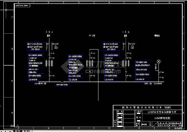 接线图,110kv配电装置施工图,10kv配电装置施工图,主变压器急母线桥