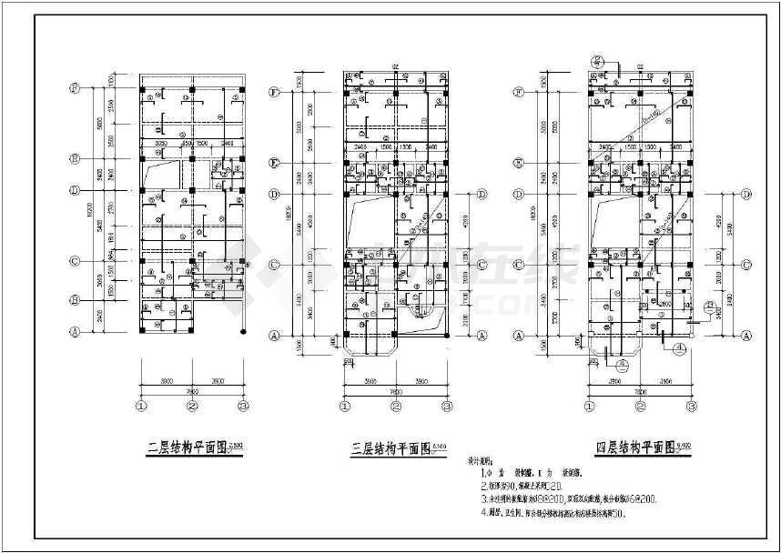 四层框架别墅结构施工图(含建筑图)