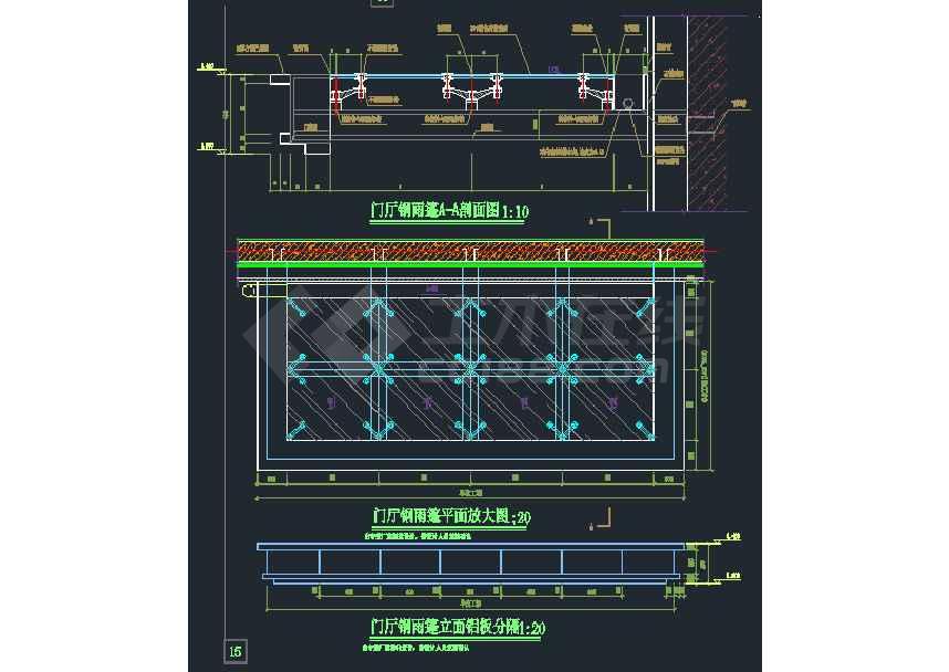 一套比较简单的钢结构雨篷结构施工图