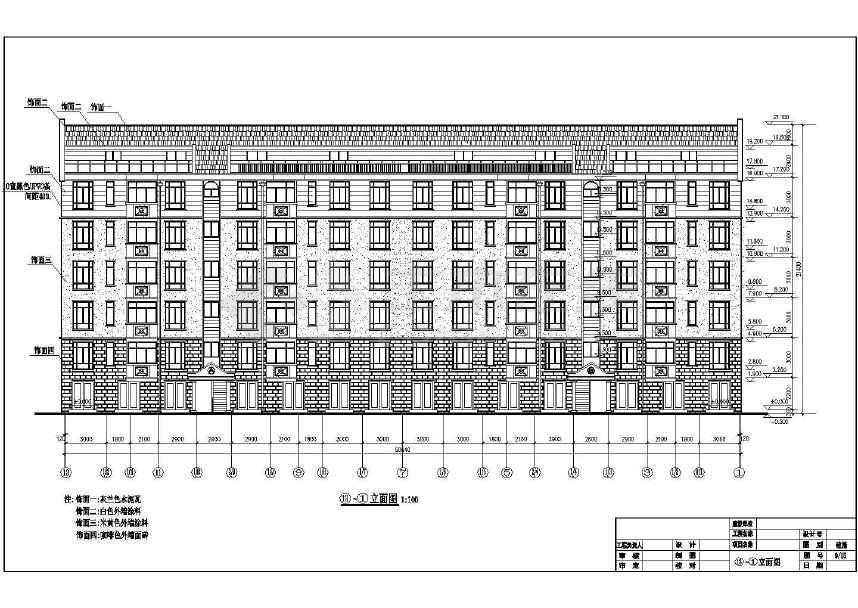 一套详细的六层住宅楼建筑施工图含设计说明